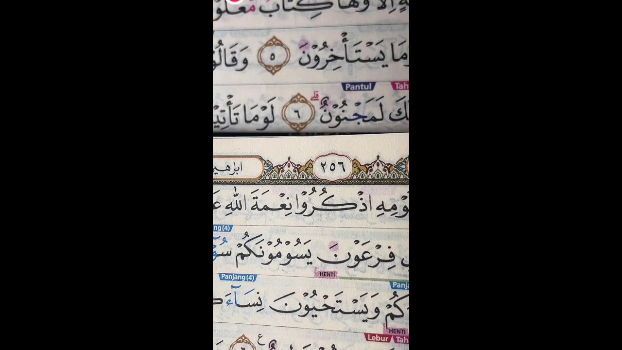 BACAAN SESUAI TAJWID DAN TAHSIN 04 MARET 2026