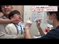 外国人が絶賛！日本のクリニック【しらべてみたら】