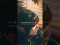 이 노래 뮤비 보셨어요 Newmusic 이별노래 신곡 mp3