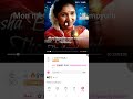 আমার প্রথম গান #shorts #viral