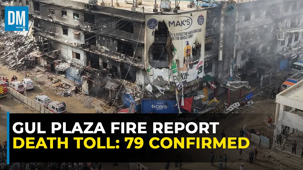 Окончательный отчет о пожаре в районе Гул Плаза; подтверждено 79 погибших | Sky 522 | DM News Eng...