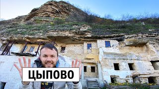 Цыпово - Город в скале, водопады и голова дракона | Молдова FărăZAGRAN