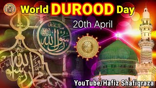 20 अप्रैल को वर्ल्ड दुरूद डे मनाना कैसा ? ¦¦ World Darood Day ¦¦ Aalami Yaum e Durood 2020 ¦¦ Darood