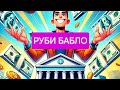 Как запустить онлайн бизнес с нуля 💥💥💥