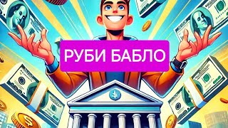 Как запустить онлайн бизнес с нуля 💥💥💥