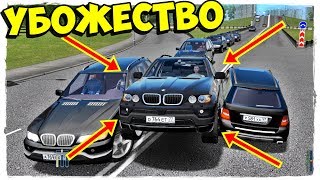 BMW X5 E53 ПОЛНОЕ РАЗОЧАРОВАНИЕ ☺ УБОГИЙ МОД МАШИНЫ ИЗ МАСТЕРСКОЙ СТИМ ДЛЯ CITY CAR DRIVING