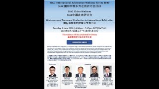 SIAC China Webinar: Disclosure and Document Production in International Arbitration