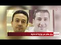 عاجل وزارة الداخلية إحباط مخطط لحركة حسم الإرهابية التابعة لتنظيم الإخوان الإرهابي