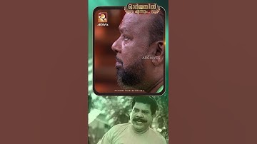 മാള അരവിന്ദനെക്കുറിച്ചുള്ള ഓർമകളുമായി ബെന്നി പി നായരമ്പലം   |ORMAYILENNUM #amritatvarchives