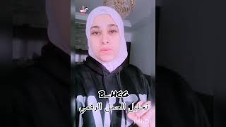 تحليل يظهر الحمل قبل ميعاد الدوره الشهريه