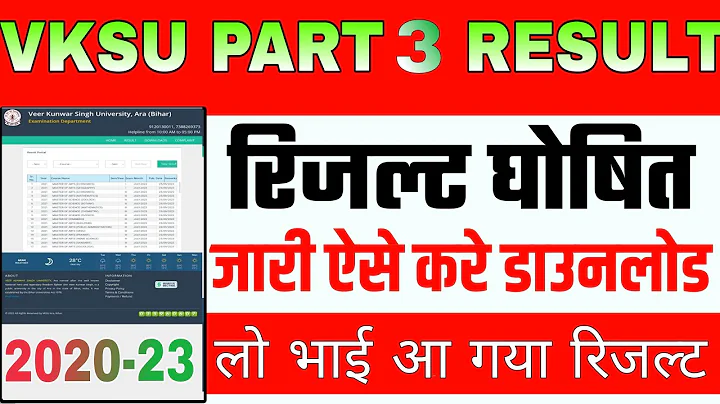 VKSU PART 3 RESULT 2020-23 | How To Check Part 3 Result 2020-23 | Part 3 Result kaise Download karen