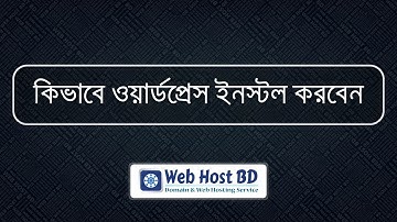 How to install WordPress Manually in Web Hosting Using cPanel | Web Host BD | Bangla Tutorial