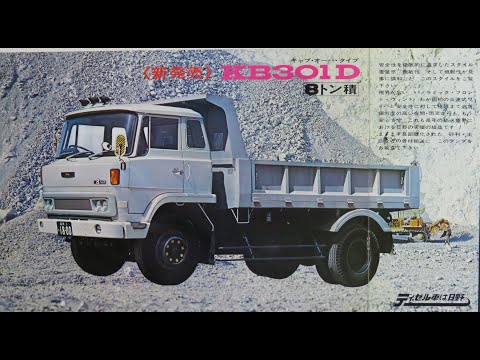 いすゞ　1969　トラック　セールスマン　ハンドブック いすゞ 1969 トラック セールスマン ハンドブック いすゞ 1969