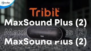 รีวิว Tribit MaxSound Plus (Gen 2) - ลำโพงพกพา เสียงเกินราคาอีกแล้ว