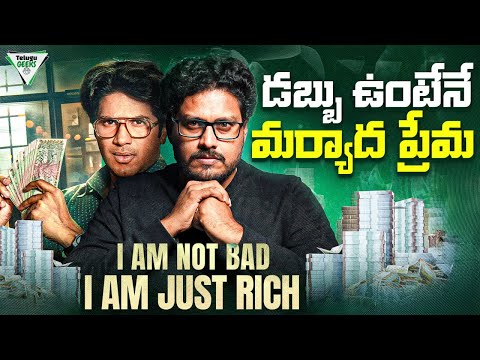 Lucky Bhaskar's Psychology Of Money | Telugu Geeks
