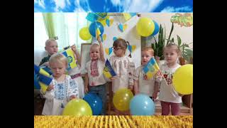 День Незалежності та День прапора ДНЗ 56