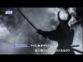 風速四十米(歌用カラオケです)