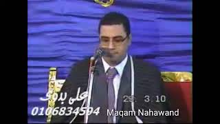 Qari Anwar Shahat Surah Qiyamah Maqam Nahawand