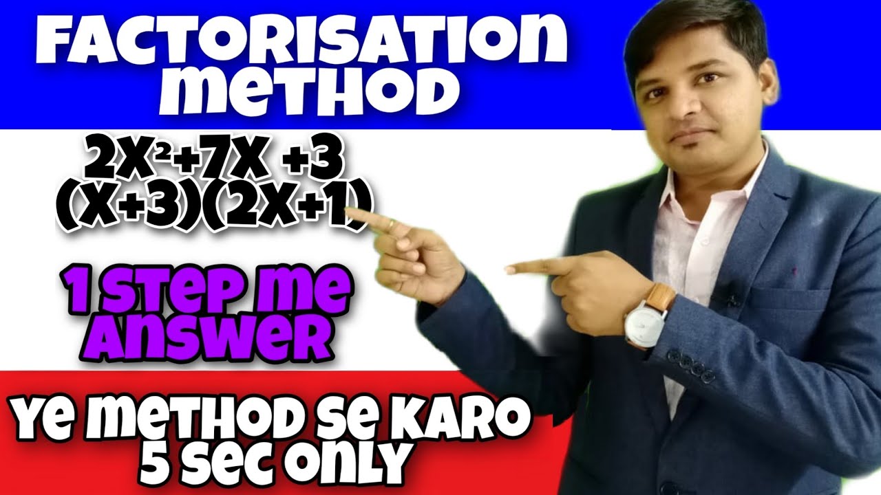Solve Quadratic Equations By Factoring - Simple Trick No Confusion! ||facterisation method||Ketansir