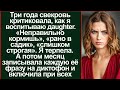 Свекровь 3 года критиковала, как я воспитываю дочь. Я записала всё и включила при гостях