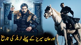 Trailer Date Of Mert Yazcioglu Historical Series Season 1 Episode 1 Roshni Light