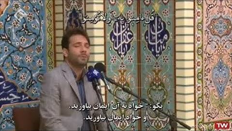 الإسراء 105-111 والكوثر - القارئ جعفر فردي