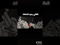 السادات العالمي الجديد