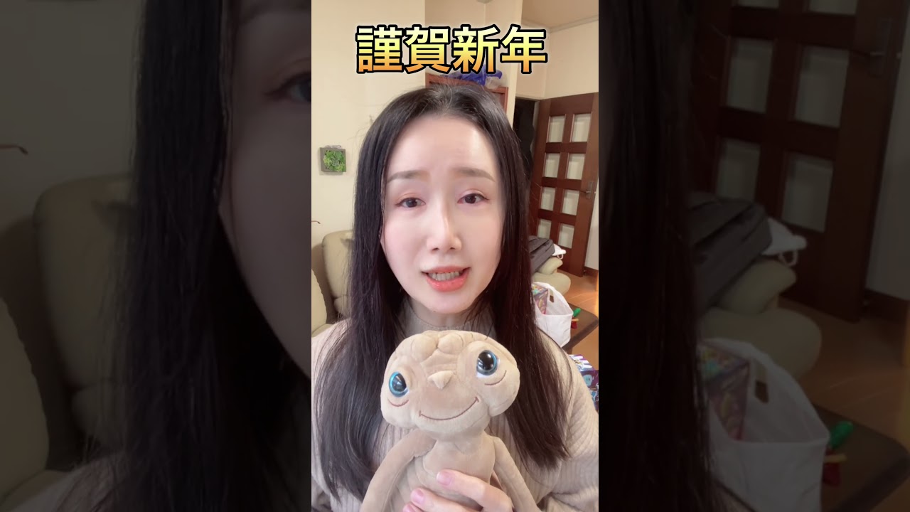 2026年ご挨拶【トランスジェンダー】