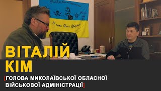 Мені пропонували пару мільйонів, щоб я три дні не брав телефон і десь забухав І Віталій Кім