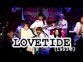 LOVETIDE/DREAMS COME TRUE(カバー) #ドリカム  #ライブ #トリビュート