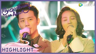 My Girlfriend is an Alien | It's beautiful they sing for each other! | Highlight | 外星女生柴小七 | ENG SUB