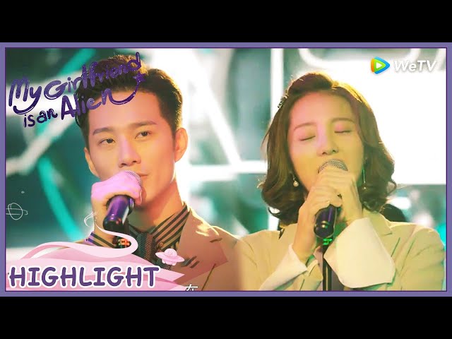 My Girlfriend is an Alien | It's beautiful they sing for each other! | Highlight | 外星女生柴小七 | ENG SUB class=