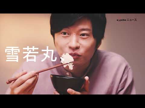 田中圭、興奮する！お米の美味しさに感動 山形のお米『雪若丸』新CM 雪若丸ハマル篇