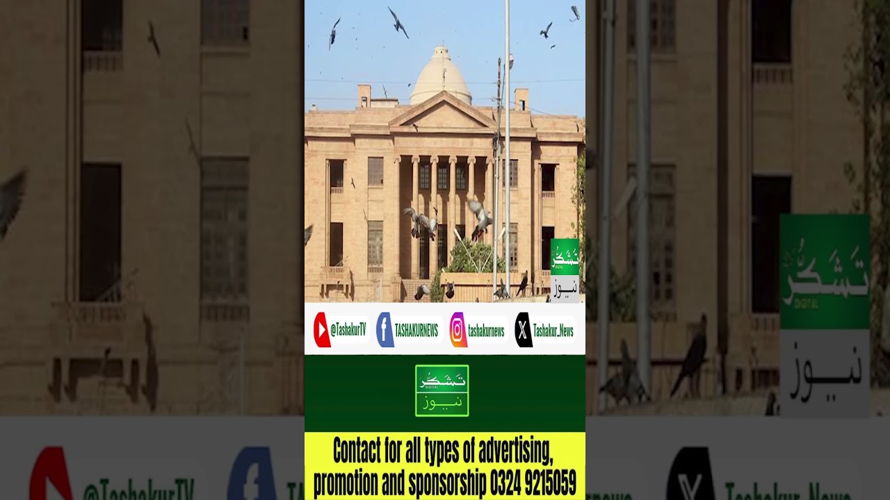 Pakistan's healthcare in shame: NICVD Hospital's corruption scandal goes viral!