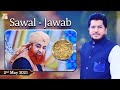 Watch Rehmat e Sehr (LIVE From KHI) | Ilm O Ullama(Sawal - Jawab) | 2nd May 2021 | ARY Qtv Online In HD