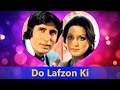 Do Lafzon Ki Hai Dil Ki Kahani - Amitabh Bachchan, Asha Bhosle, Sharad Kumar | The Great Gambler Mix Hindiaz Download