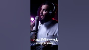 Muhammad Al Muqit| Wedding Nasheed Live #shorts