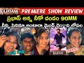 RajaSaab Premiere Show Public Talk | RajaSaab Public Genuine Response |Public Review | Prabhas|Nidhi