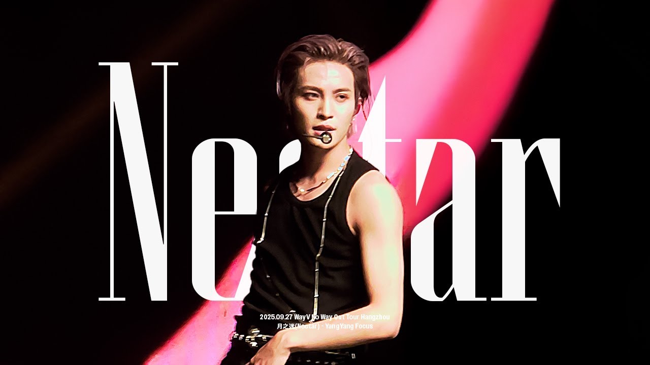 250927 WayV No Way Out Concert Tour in Hangzhou - 'Nectar' 양양 직캠 l YANGYANG FANCAM