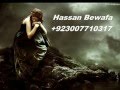 Atif Aslam Sad Song 2012.Painful..Heart Touching Words