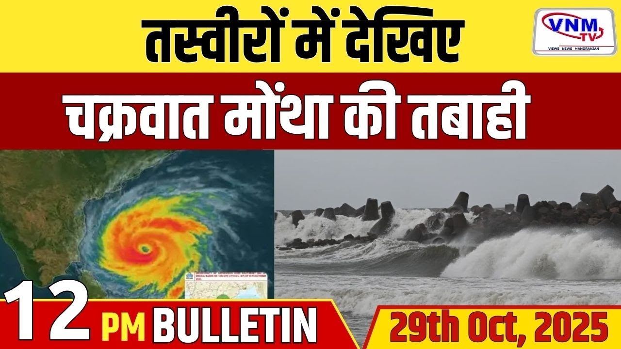 ईरान से छूट कर आए गुजराती बंधक | VNM TV