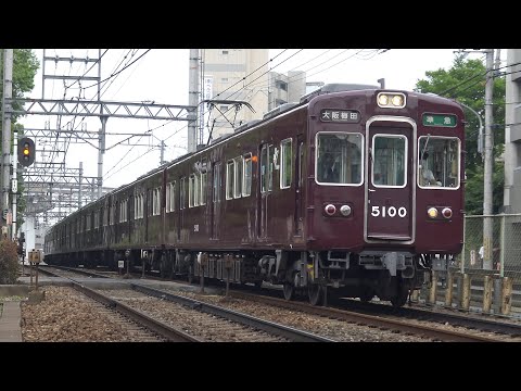 【4K】阪急宝塚線　準急列車5000系電車　5100F
