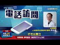 考季因素利他能缺貨？ 醫：管制藥不會隨便開