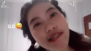 ชอบๆ ารก ารก ดร