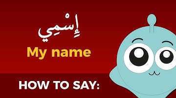 How to say "My name" in Arabic