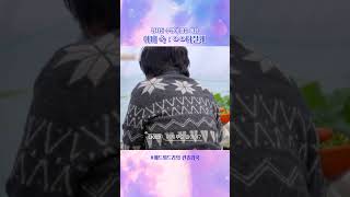 ㅋㅋㅋㅋ에드워드 리 셰프도 철부지 예외 없음 ㅜㅋ
