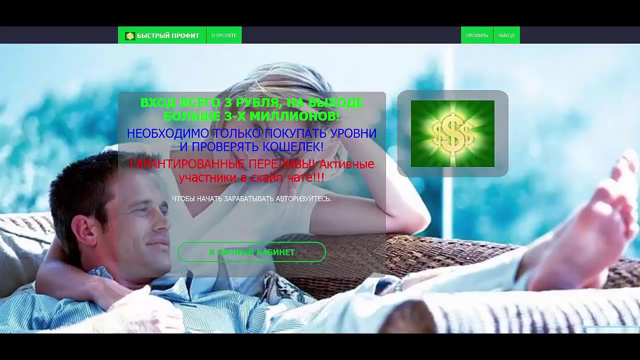 Матричный проект Pautina - YouTube