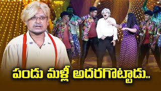 Lingi Lingi Lingidi Song - Pandu Dance Performance | Sridevi Drama Company | ETV