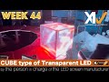 【 #LEDビジョンメーカー 担当者が紹介する】透過性LEDビジョン キューブタイプ （製品版ではない）