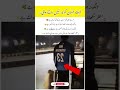 very emotional update for man😪🥺#faith #emotional #trending #viralshorts #shorts #update